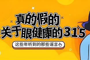 ?奥利尼克27+6 康宁汉姆28+7+10 爵士6人上双送活塞25连败