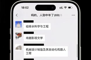 记者：我认为皇马将签下姆巴佩，但球员想参加奥运会可能是变数