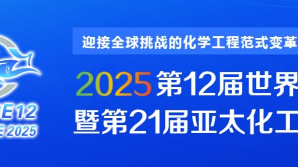 新利体育赛事截图3