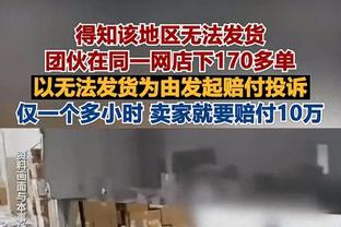 队记：今日勇士再战快船 维金斯因手指伤势将缺战